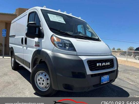 RAM PROMASTER 1500 2020 3C6TRVNG0LE113388 image